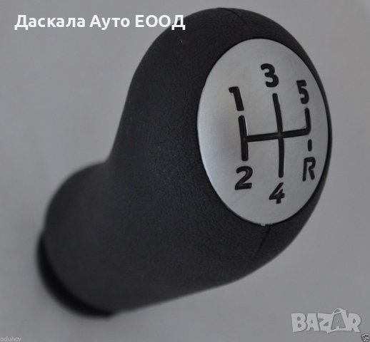 Топка за скоростен лост на RENAULT CLIO MEGANE DACIA LOGAN Sandero