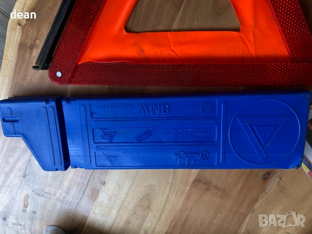 Авариен триъгълник BMW, снимка 2 - Аксесоари и консумативи - 53138319