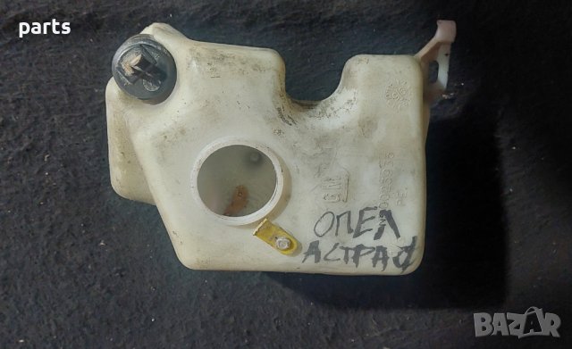 Казанче Чистачки Опел Астра Ф - 0023935 N, снимка 5 - Части - 43388899