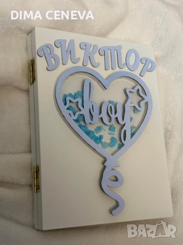 Персонализиран комплект за снимка и отпечатък на краче и ръчичка на бебе.