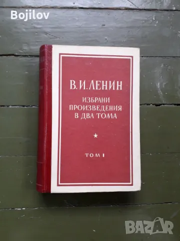 Продавам  луксозно подвързани книги,техническа и друга литература, снимка 3 - Специализирана литература - 46090139