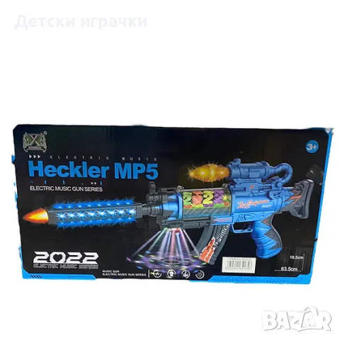 Детско оръжие автомат, пистолет светлини и звуци , снимка 4 - Други - 48955229