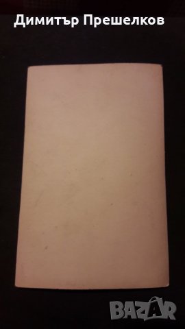 За фенове на ЦСКА , снимка 3 - Колекции - 26745983