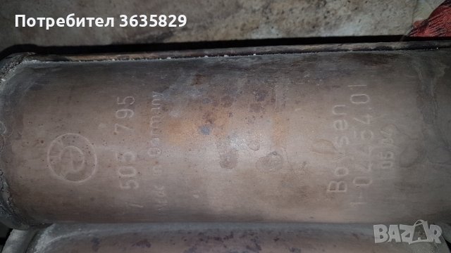 Генерация за BMW E63 645 от средно гърне до колекторите, снимка 6 - Части - 39780806