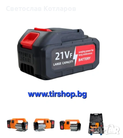 Помпа за гориво с батерия, снимка 6 - Аксесоари и консумативи - 53450296