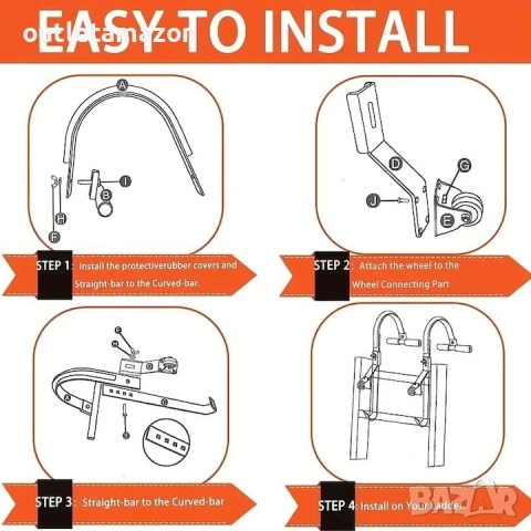 Комплект от 2 стабилизатора за стълби, Autocis, устойчива стомана, оранжев, 44,5x35,5x8 см, снимка 6 - Други инструменти - 52882820