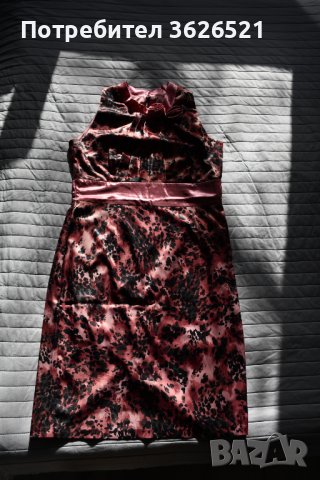 Елегантна коктейлна рокля, размер 44