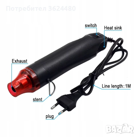  Мини Пистолет за Горещ Въздух 4830, снимка 6 - Поялници и запояване - 53270039