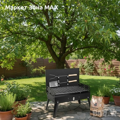 Градинска сгъваема скара за къмпинг и пикник