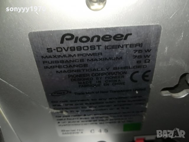 PIONEER BIG ALUMINIUM CENTER, снимка 11 - Тонколони - 28839435