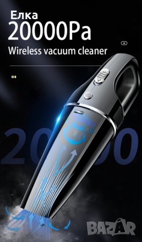 Акумулаторна прахосмукачка за кола , снимка 1