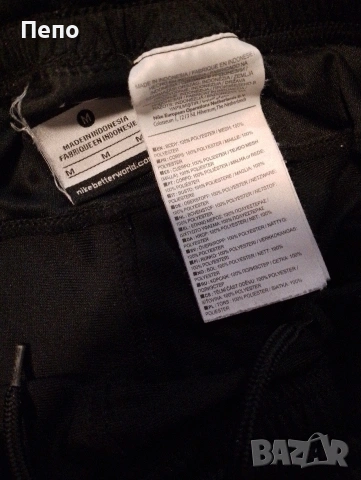 Долнище Nike, снимка 3 - Спортни дрехи, екипи - 53488812