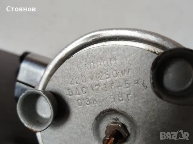 Електрически кафеник ЕЛПРОМ-ВАРНА 1958г., снимка 2 - Кафемашини - 49333622