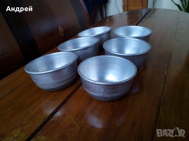 Стари алуминиеви купи за крем карамел #2, снимка 3 - Антикварни и старинни предмети - 27399282