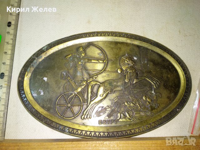Стар МЕСИНГОВ ДВУСТРАНЕН БАРЕЛЕФЕН СУВЕНИР ПАНО от ЕГИПЕТ с ФАРАОНИ 41556, снимка 5 - Декорация за дома - 43666171