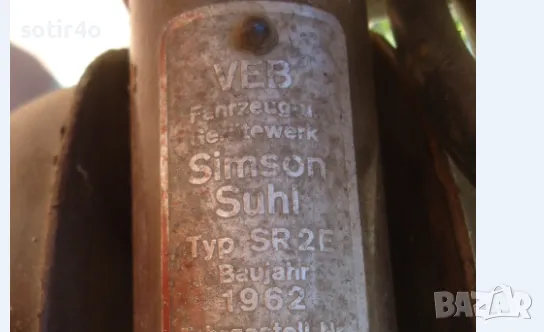 Simson Suhl SR2E 1962 год., снимка 8 - Други ценни предмети - 50366757