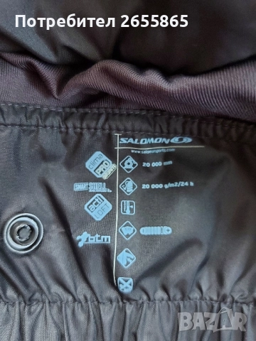 Salomon 2×1 дамско яке , снимка 14 - Якета - 52080299