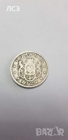  монети , снимка 5 - Антикварни и старинни предмети - 39834109