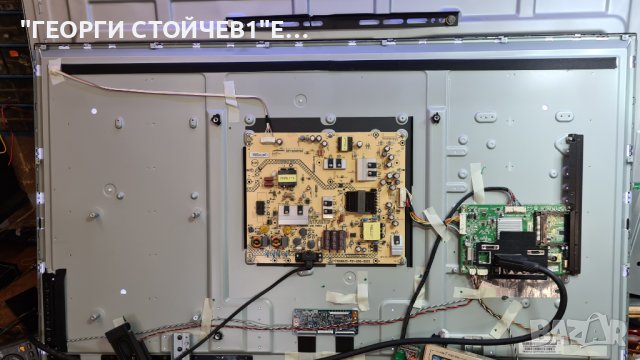 LC-50LD265E  СЪС СЧУПЕНА МАТРИЦА, снимка 4 - Части и Платки - 37318104