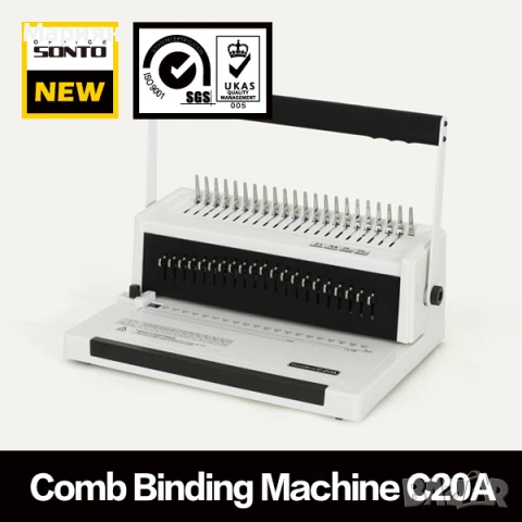 Подвързваща машина с пластмасова спирала Sonto C20А - до 500 листа, снимка 2 - Други машини и части - 51291526