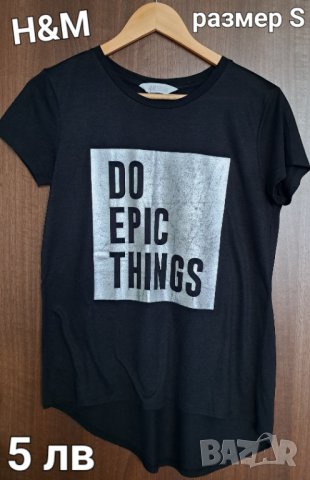 NIKE,ADIDAS,ESPRIT,CLIQUE,LC WAIKIKI,H&M Дамски тениски,блузи,потници-XS,S,M, снимка 13 - Тениски - 36977794