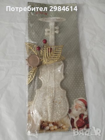 Коледна играчка за елха