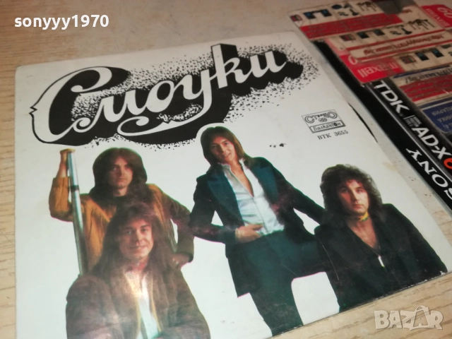 СМОУКИ 1610251906, снимка 17 - Грамофонни плочи - 52078883