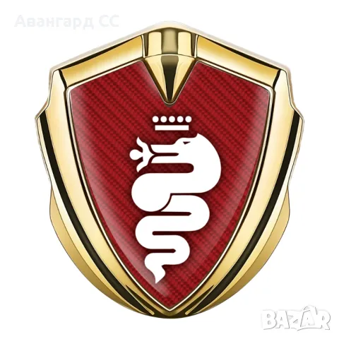 Метална Самозалепваща емблема Алфа Ромео, снимка 2 - Аксесоари и консумативи - 48645748