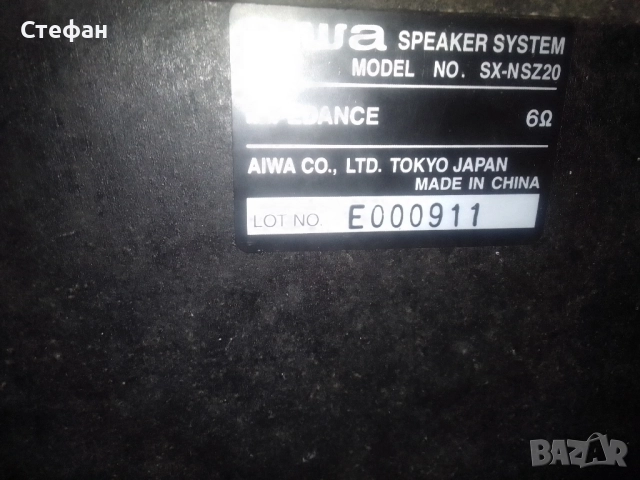 тонколона AIWA, снимка 6 - Тонколони - 51539838