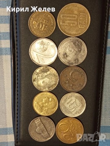 Лот монети от цял свят 10 броя ФРАНЦИЯ, НЕДЕРЛАНДИЯ, ТУРЦИЯ за КОЛЕКЦИОНЕРИ 37160