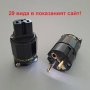 EU Power Plug & IEC Connector - №29, снимка 1