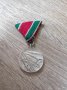 Медал "Отечествена война 1944 - 1945", снимка 1 - Антикварни и старинни предмети - 43766260