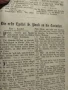 Библията на Лутер 1893 г., снимка 4