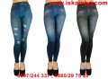 Оформящ и стягащ клин - дънки Slim and Lift Caresse Jeans , снимка 14