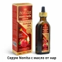 Серум Nonita за интензивна грижа за лице, коса и тяло, снимка 5