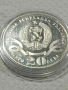 сребърна монета 20 лв от 1979 , снимка 4