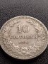 МОНЕТА 10 стотинки 1906г. СТАРА РЯДКА НАД СТОГОДИШНА ЗА КОЛЕКЦИЯ 36094, снимка 3