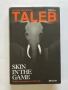 Nassim Nicholas Taleb Skin in the Game: Hidden Asymmetries in Daily Life, снимка 1