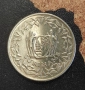 Монета Суринам - 1 бр. [1989], снимка 2