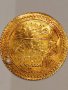 Златна османска турска монета-Махмуд 2 Продадена, снимка 5