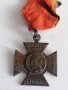 холандски медал , снимка 1 - Колекции - 44125434