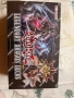 Yu-Gi-Oh! - Legendary Dragon Decks (Unlimited Reprint), снимка 3