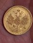 Златна монета 5 рубли 1870г., снимка 3