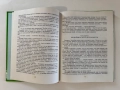 Незнайка в Солнечном Городе - Николай Носов, снимка 8