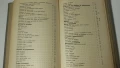 Старинна книга за шиене и домакинстване 1908 г, снимка 11