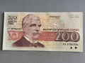 Банкнота - България - 200 лева UNC | 1992г., снимка 1