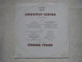 ВАА 1706 - Стефан Гецов изпълнява стихове от Любомир Левчев, снимка 4