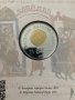 Монета 10 лева 2021 година "Средновековни български владетели - Хан Омуртаг", снимка 2