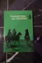 Дивият кон на степите - Н. М. Пржевалски, снимка 1