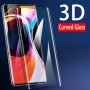 3D ЦЯЛО ЛЕПИЛО Извит стъклен протектор за Xiaomi Mi Note 10 / Lite / Pro